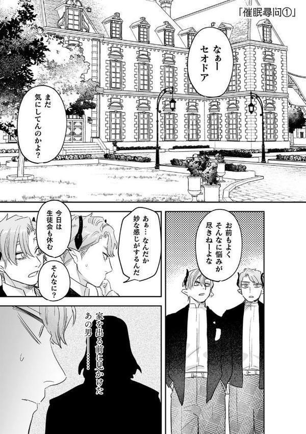 dog eat dog era THE BOOK 〜魔女の原罪と催辱の奴●たち〜