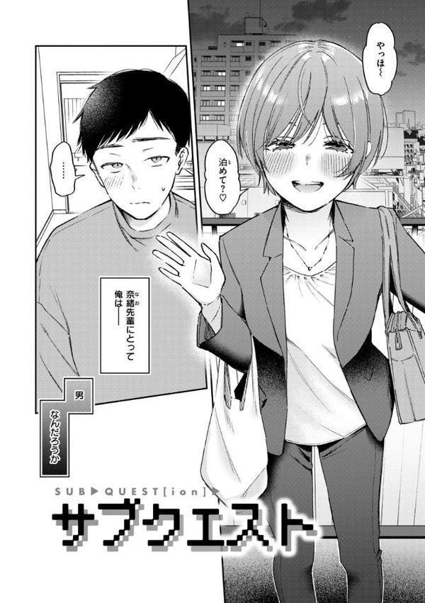 今夜めちゃくちゃになったら