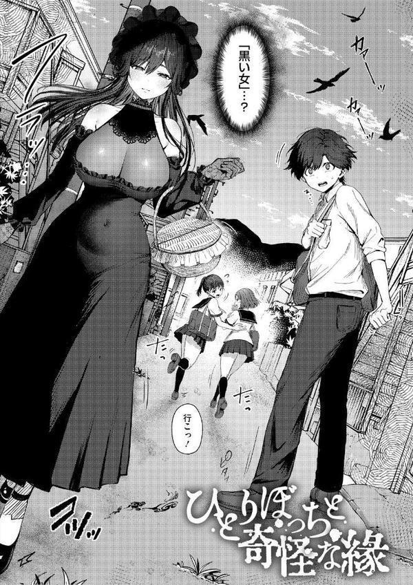 君のえっちな弱点 hitomiエロ漫画raw(同人誌)無料サンプル画像010