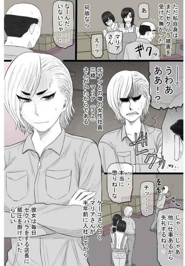 染色妻〜遺伝子レベルであなたに染まる〜(3) hitomiエロ漫画raw(同人誌)無料サンプル画像010