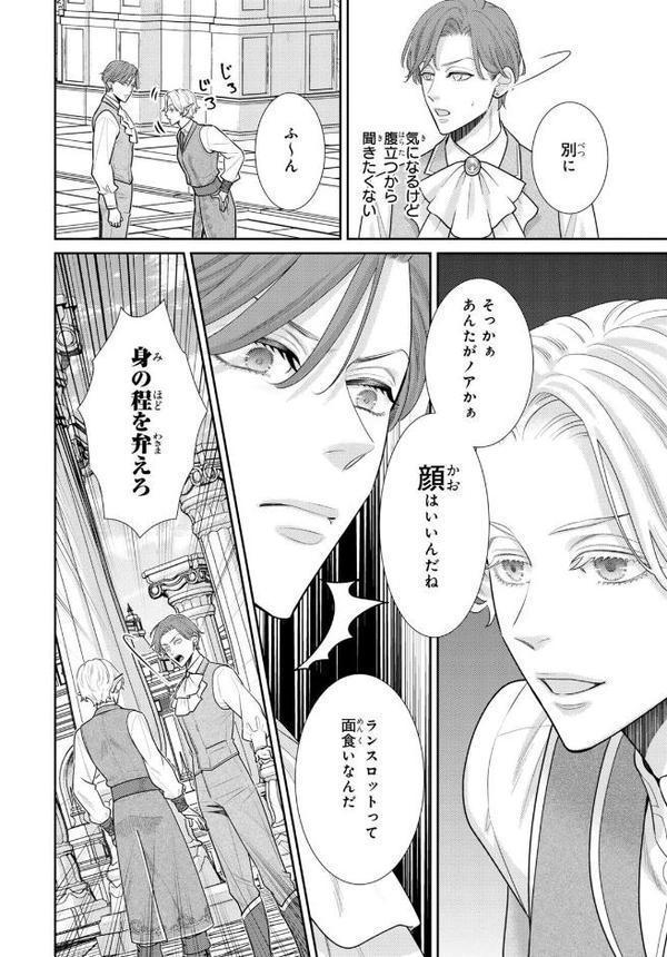 可愛いあなたを壊したい 幼馴染キュートアグレッション【R18単行本版】2【電子限定特典付き】