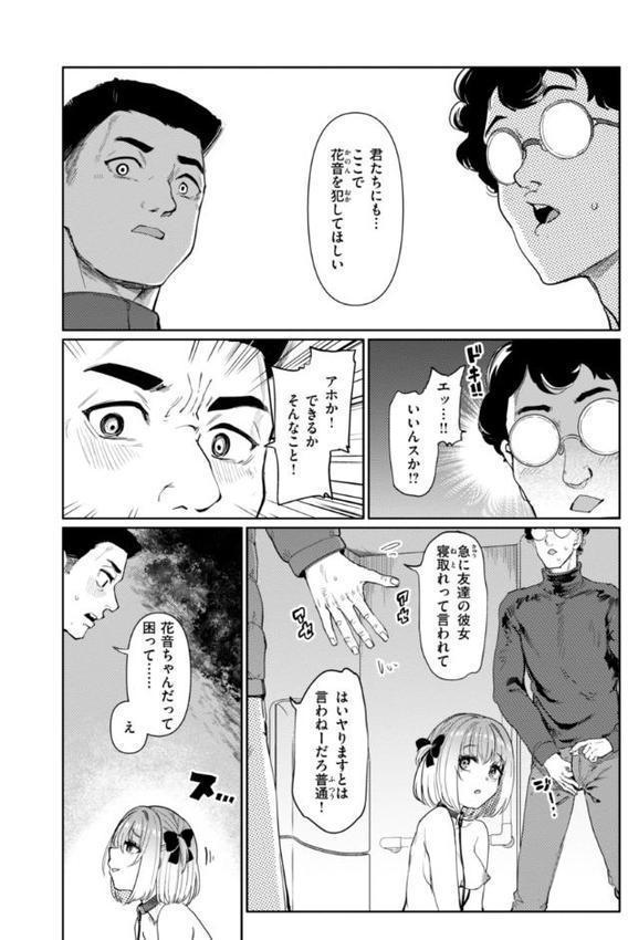 性交遊戯 hitomiエロ漫画raw(同人誌)無料サンプル画像010