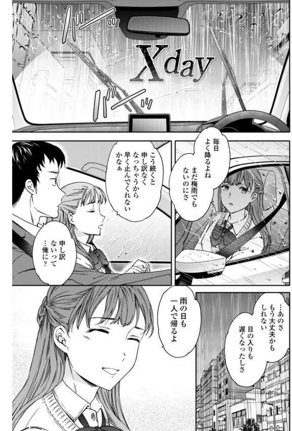 キミのまんなか【通常版】 hitomiエロ漫画raw(同人誌)無料サンプル画像010