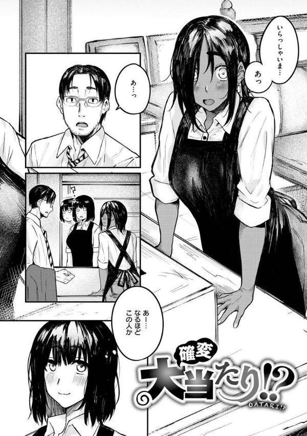 大当たり!? hitomiエロ漫画raw(同人誌)無料サンプル画像010