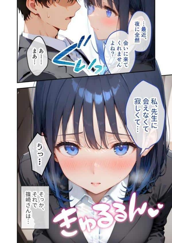VIP限定 SEXバーへようこそ(5) モザイク版 hitomiエロ漫画raw(同人誌)無料サンプル画像009