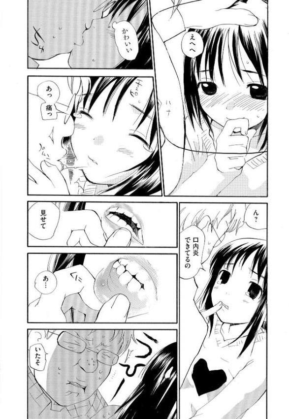 コミックB地区 Vol.15