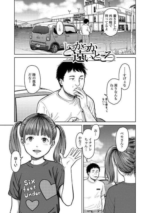 オーバーキル【FANZA限定特典付き】