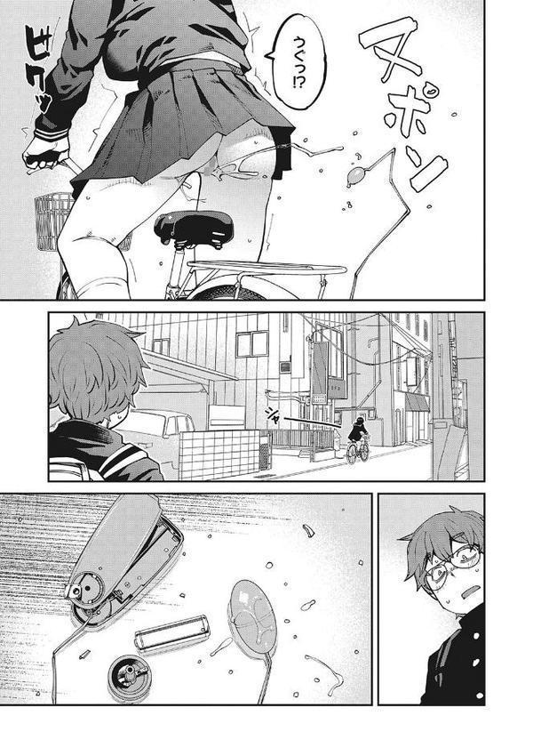 Sweet and Hot hitomiエロ漫画raw(同人誌)無料サンプル画像013