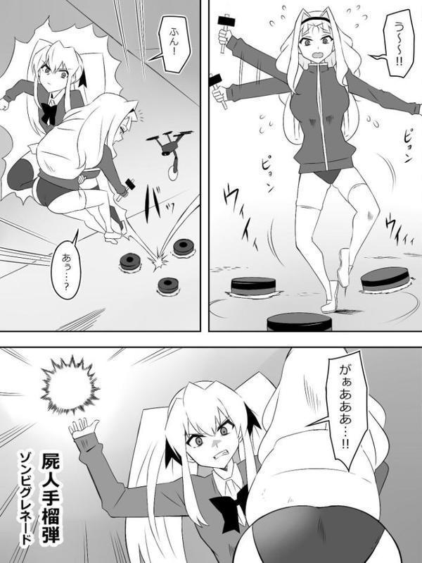 ゾンビハーレムライフ〜抗体持ちの俺と爆乳ゾンビ〜 第八話