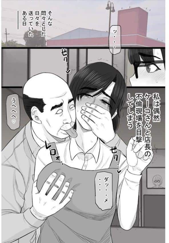 染色妻〜遺伝子レベルであなたに染まる〜(3) hitomiエロ漫画raw(同人誌)無料サンプル画像013