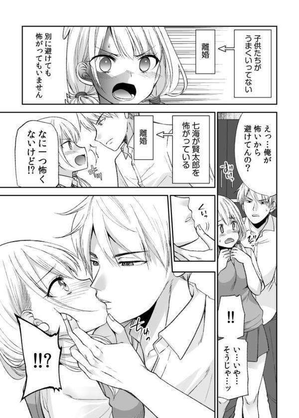 【超ボリューム全集】挿れたがりカノジョ＆幼なじみ義姉 佐倉はなつみセレクション