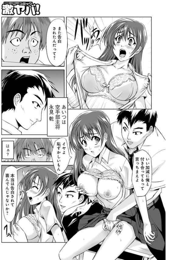 妖怪艶譚 （第1巻）