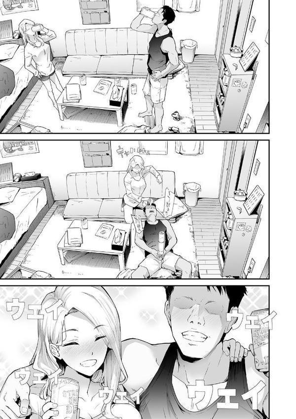 TS☆Revolution【1話試し読み付き】 hitomiエロ漫画raw(同人誌)無料サンプル画像013