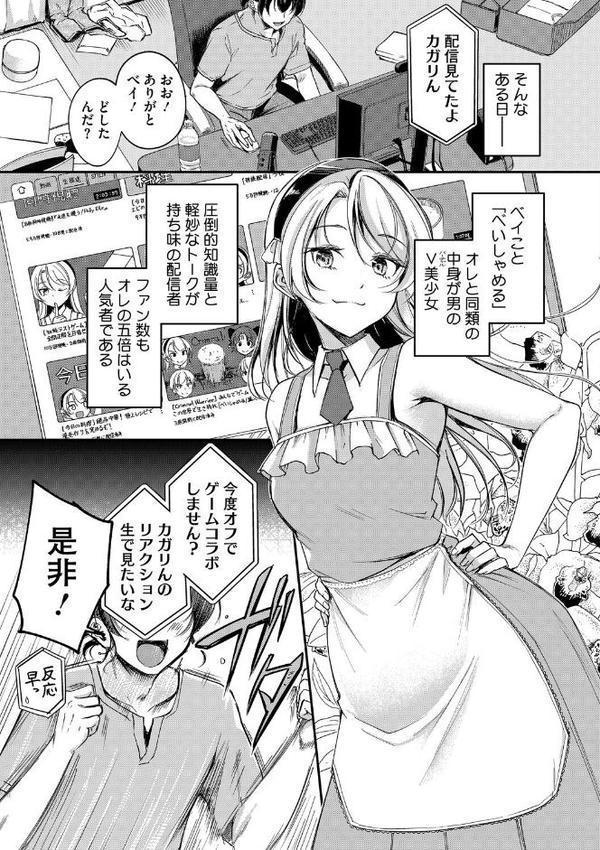 耽溺ファンタジア