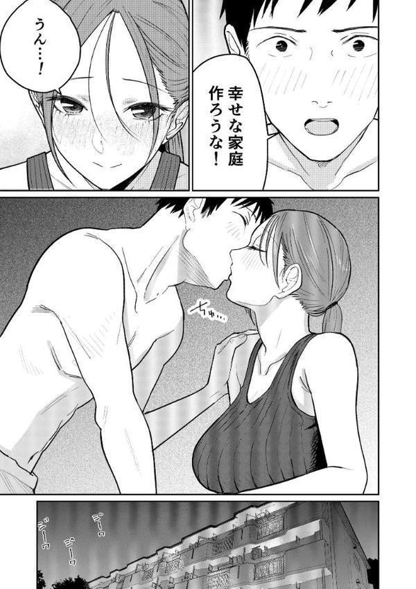 町中華、準備中に人妻は… 1 hitomiエロ漫画raw(同人誌)無料サンプル画像012