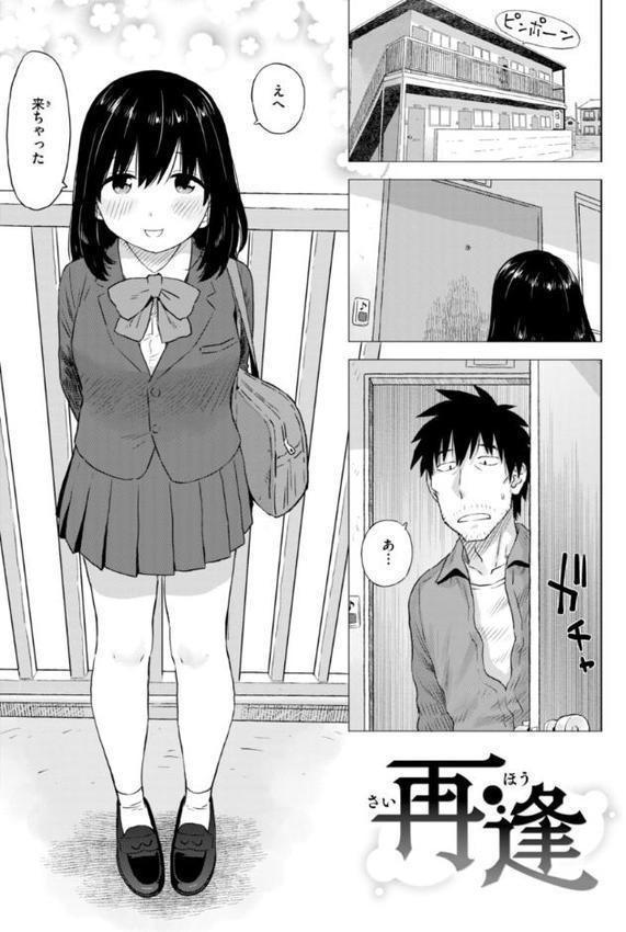 テスト直前に優等生からSEX誘われた件 hitomiエロ漫画raw(同人誌)無料サンプル画像013