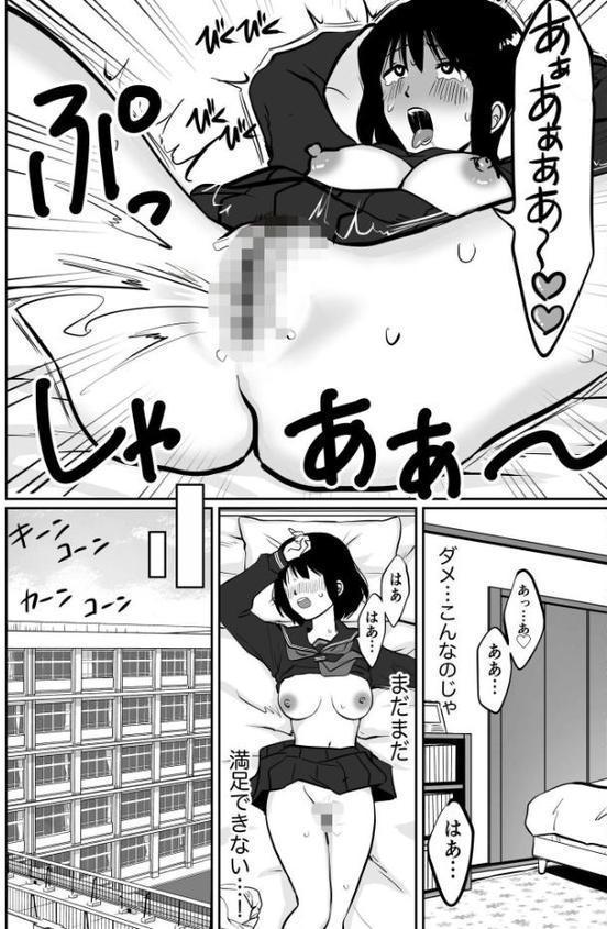 【電子単行本】1X才【18禁】 hitomiエロ漫画raw(同人誌)無料サンプル画像013