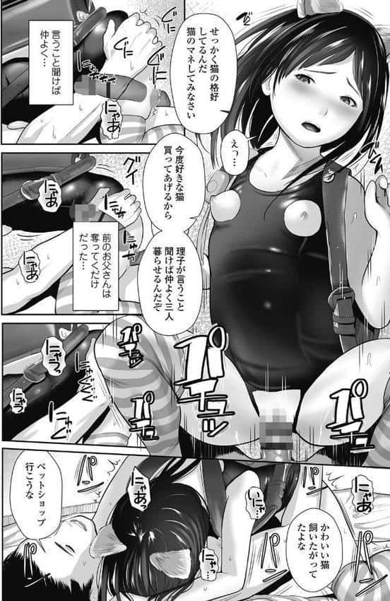 初めてのつぼみ搾り【FANZA限定特典付き】