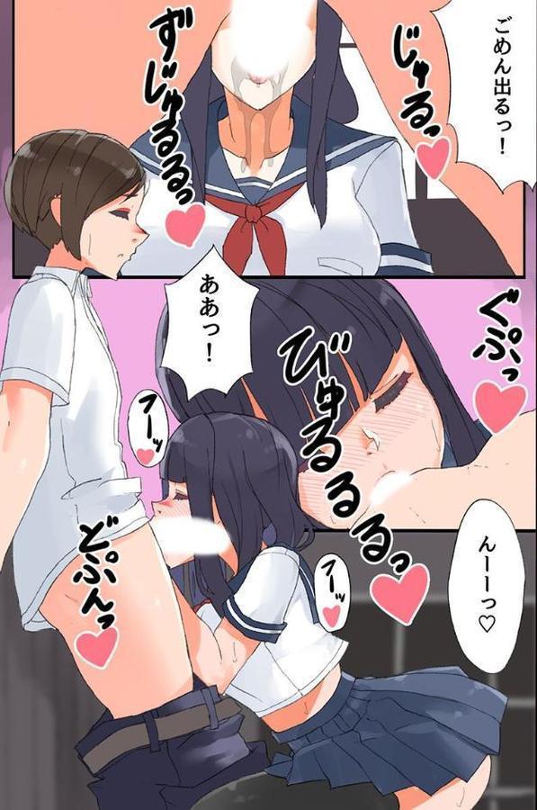 ここにはハーレムしかない!?女子たちが僕のモノを狙ってる hitomiエロ漫画raw(同人誌)無料サンプル画像013