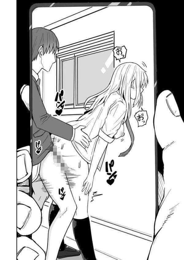 コンビニ店員の俺が、DVされてた幼馴染JKを助けてしあわセックスする話【電子単行本】【デジタル特装版】 hitomiエロ漫画raw(同人誌)無料サンプル画像012