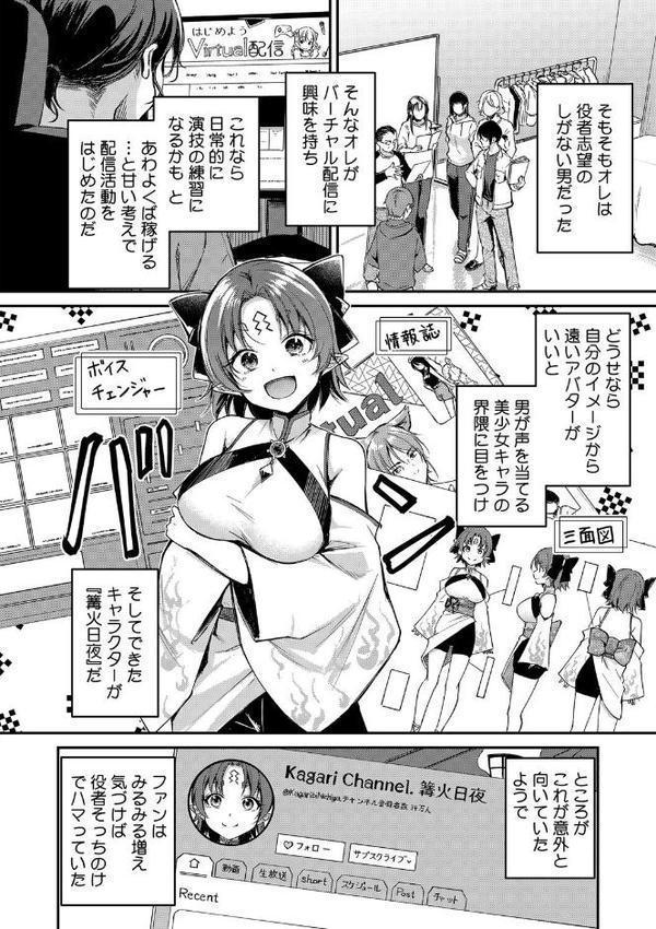 耽溺ファンタジア