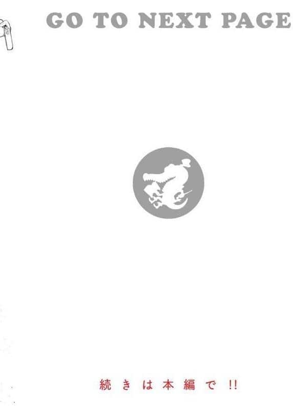 恋のむきだし hitomiエロ漫画raw(同人誌)無料サンプル画像012