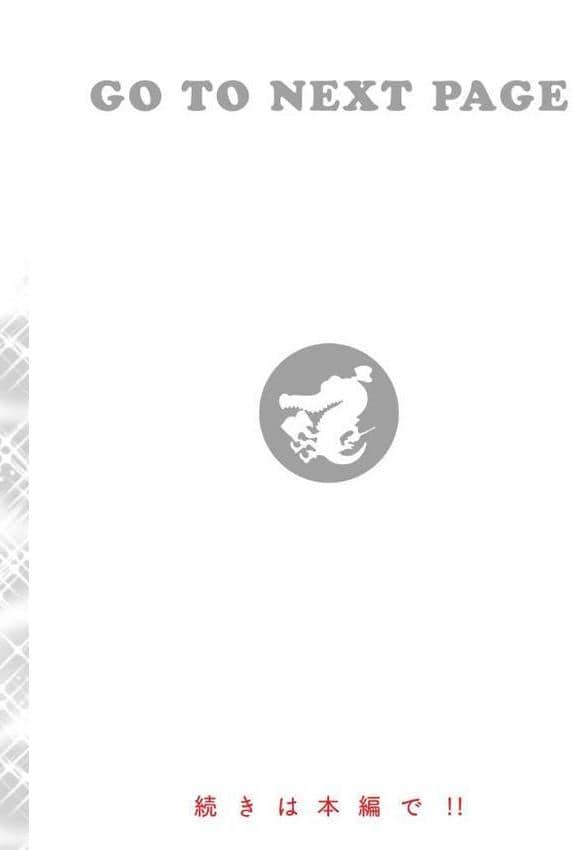 微熱の残り香 hitomiエロ漫画raw(同人誌)無料サンプル画像012