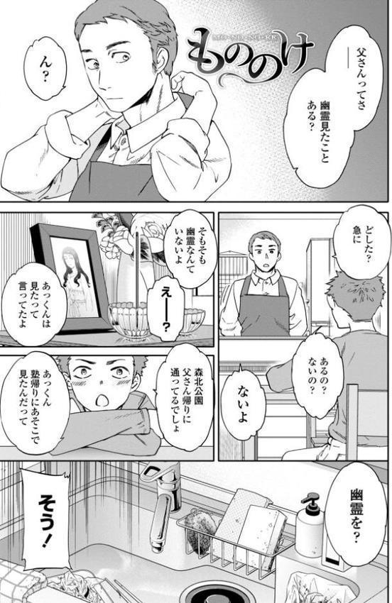 キミのまんなか【通常版】 hitomiエロ漫画raw(同人誌)無料サンプル画像012