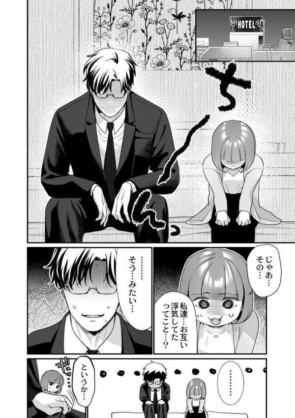 肉食獣は絶倫交尾で孕みたい〜溺愛えっちで幸せ家族計画〜