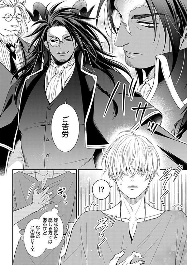 Adam volume.15【R18版】