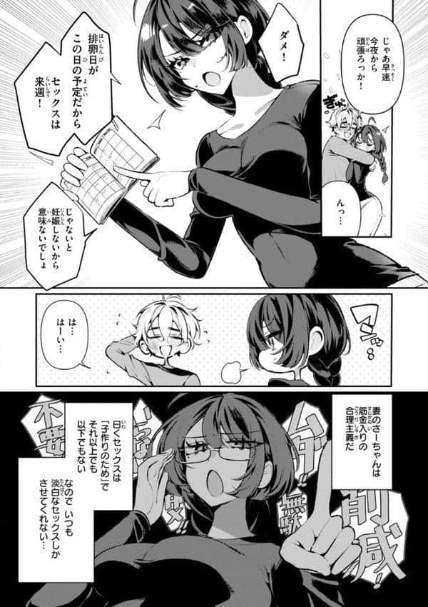 ドMギャルの姫川さん【FANZA限定デジタル特装版】 hitomiエロ漫画raw(同人誌)無料サンプル画像012