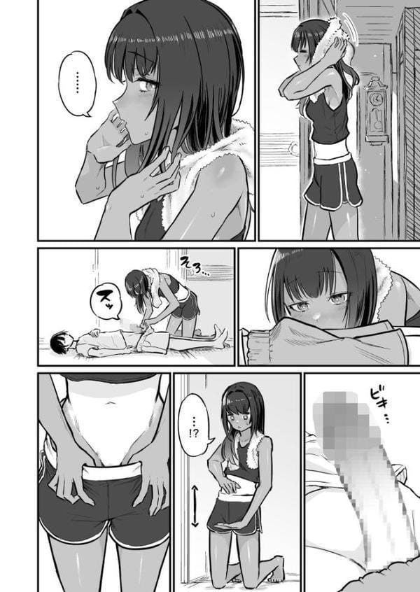 日焼け美少女が誘惑してくるんだが【FANZA限定特装版】【18禁】 hitomiエロ漫画raw(同人誌)無料サンプル画像012