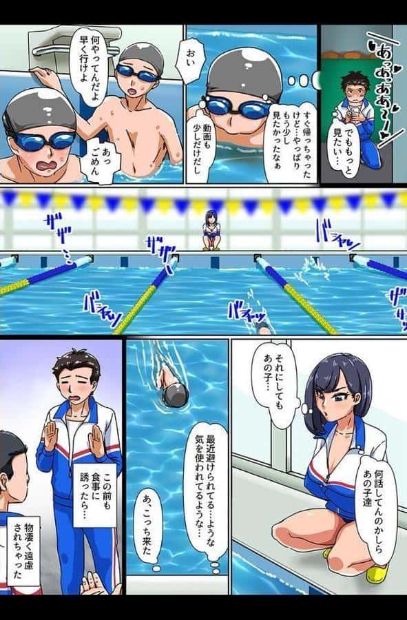 いっぱい気持ちいいこと!おかあさん・無垢な天使・スケベ女子 hitomiエロ漫画raw(同人誌)無料サンプル画像012