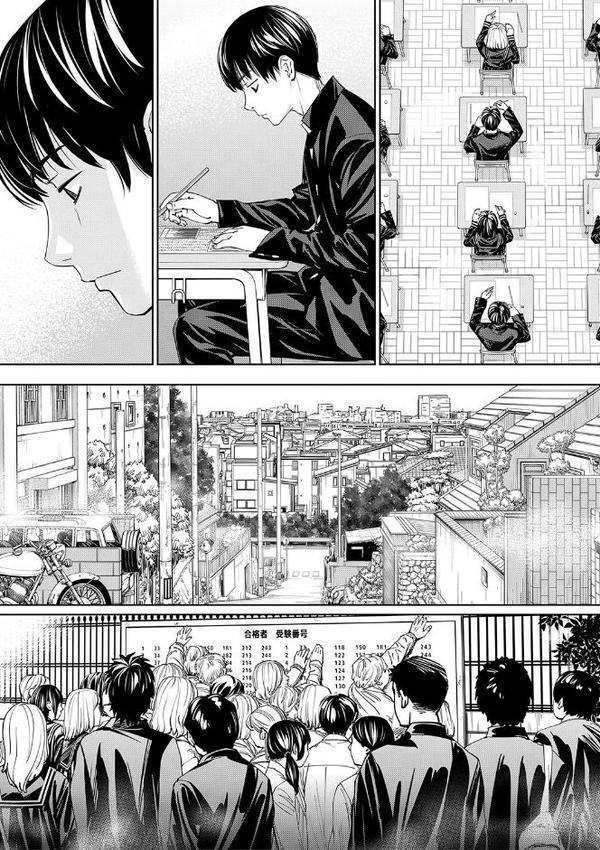 千歳【1話立ち読み付き】 hitomiエロ漫画raw(同人誌)無料サンプル画像014