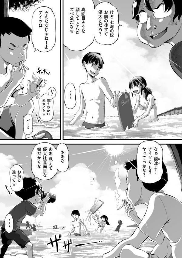 オマセなセックスしてました◆