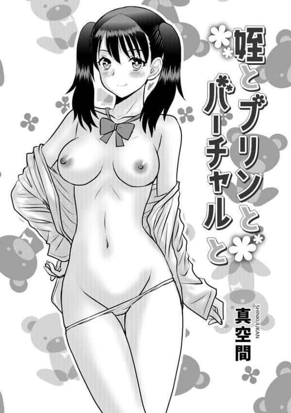 WEB版コミック激ヤバ!201 hitomiエロ漫画raw(同人誌)無料サンプル画像015