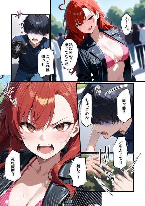 コスプレイヤーな彼女と甘々イチャらぶえっちする話 hitomiエロ漫画raw(同人誌)無料サンプル画像014