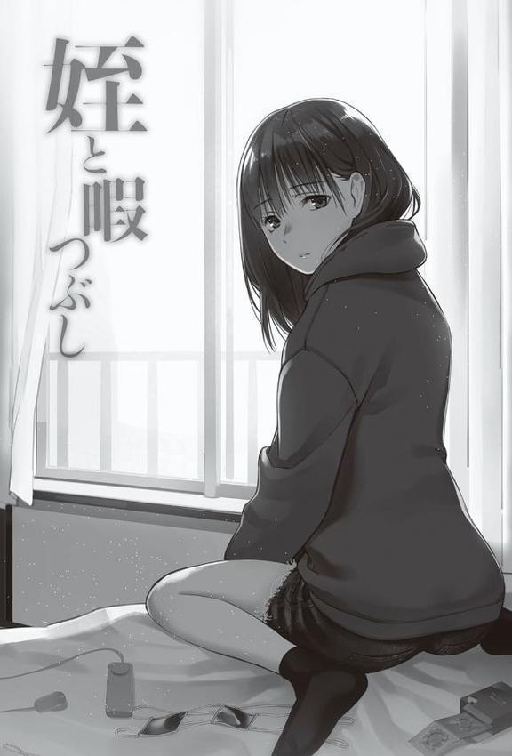 おじさんで埋める穴 〜チーム☆ラッキー作品集〜 【デジタル特装版】 hitomiエロ漫画raw(同人誌)無料サンプル画像015