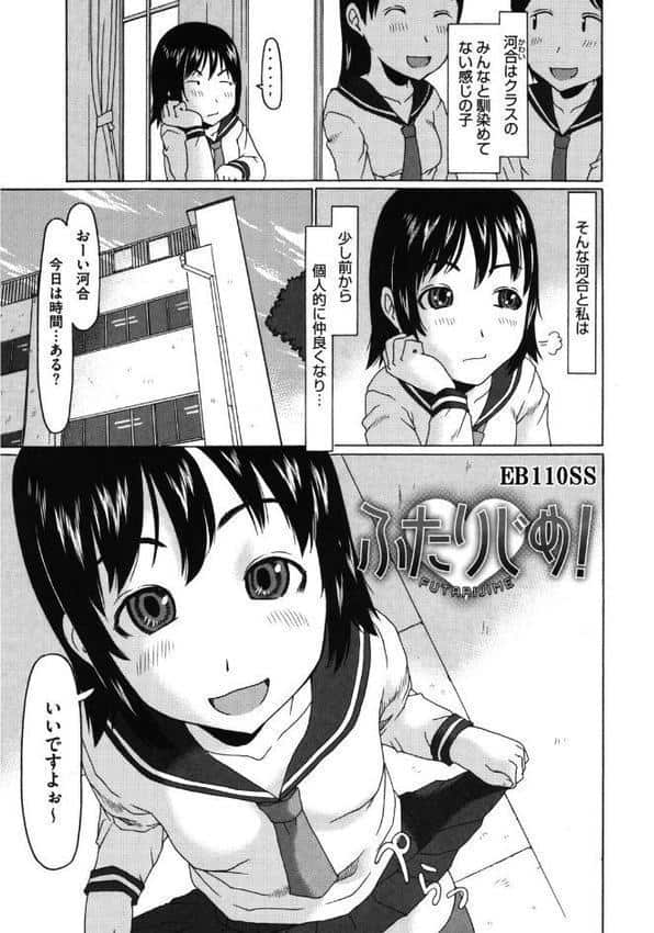 LQ Vol.066 hitomiエロ漫画raw(同人誌)無料サンプル画像014