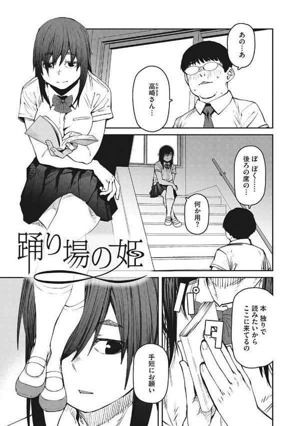 Sweet and Hot hitomiエロ漫画raw(同人誌)無料サンプル画像015