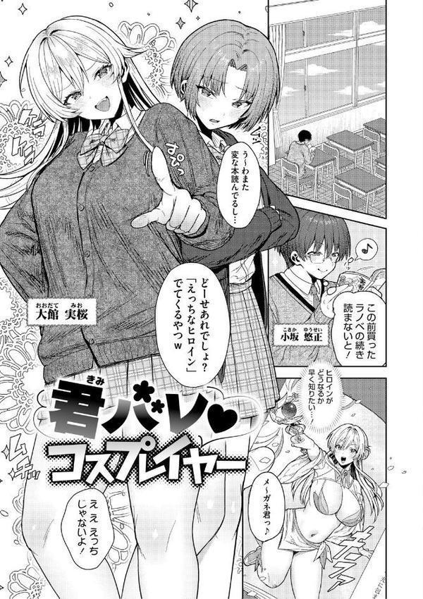 君のえっちな弱点 hitomiエロ漫画raw(同人誌)無料サンプル画像015