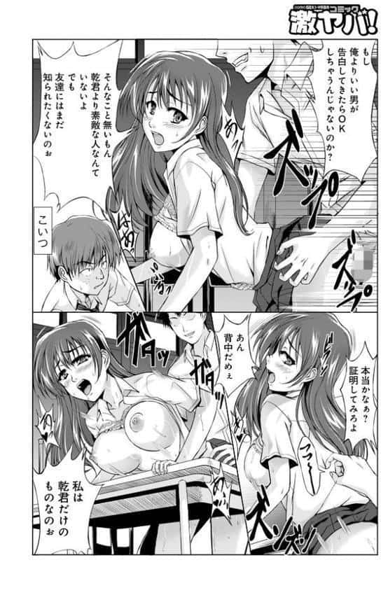 妖怪艶譚 （第1巻）