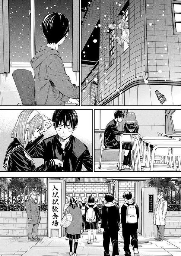 千歳【1話立ち読み付き】 hitomiエロ漫画raw(同人誌)無料サンプル画像013