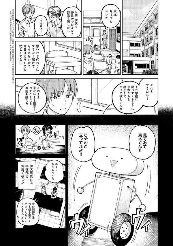 金烏玉兎恋歌【デジタル特装版】 hitomiエロ漫画raw(同人誌)無料サンプル画像014