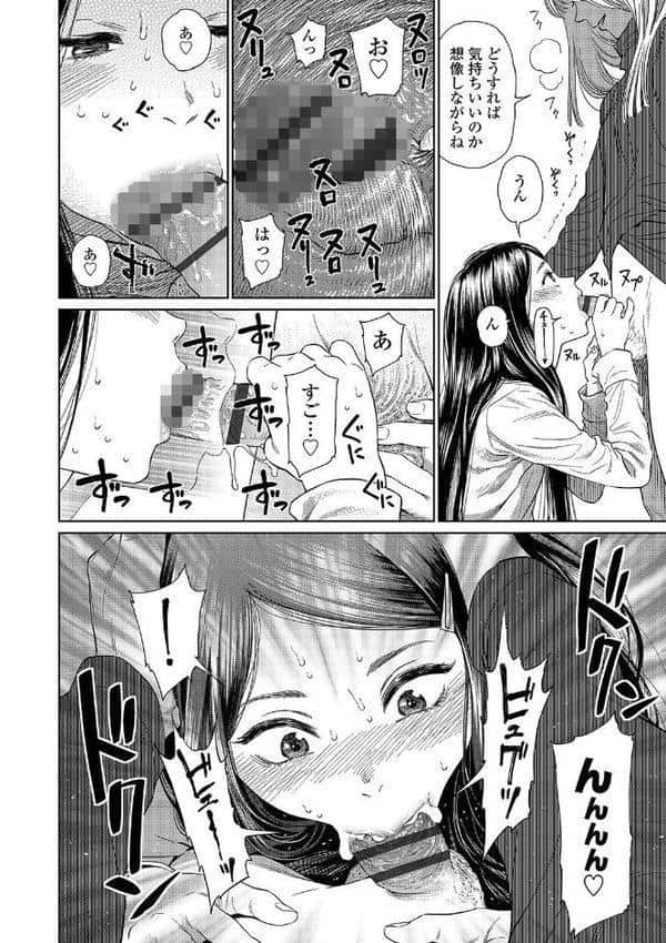 ガールラヴ・ダイアリー【FANZA限定特典付き】