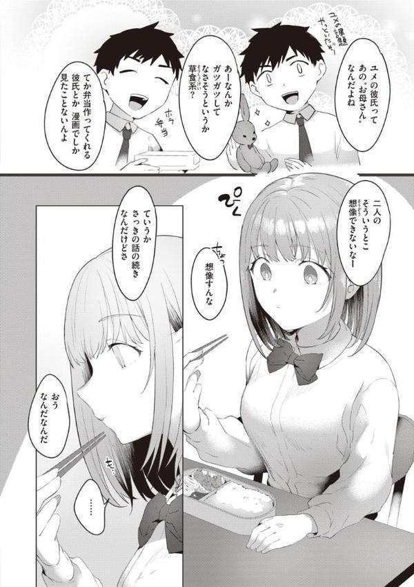 らぶ・おぷしょん