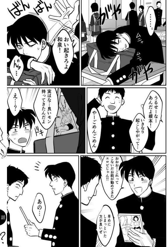 【電子単行本】1X才【18禁】 hitomiエロ漫画raw(同人誌)無料サンプル画像014