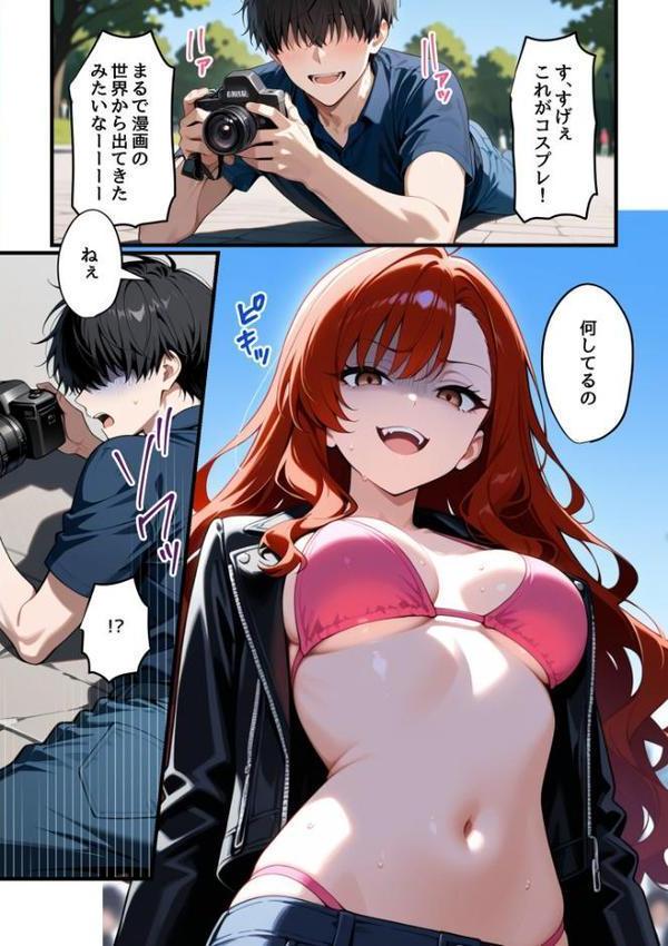 コスプレイヤーな彼女と甘々イチャらぶえっちする話 hitomiエロ漫画raw(同人誌)無料サンプル画像013