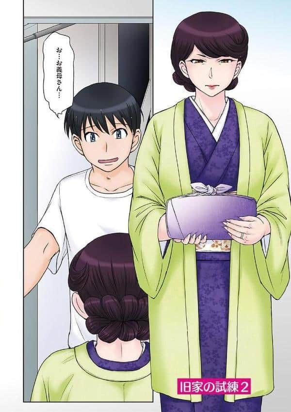 ママさん恋育園 hitomiエロ漫画raw(同人誌)無料サンプル画像013