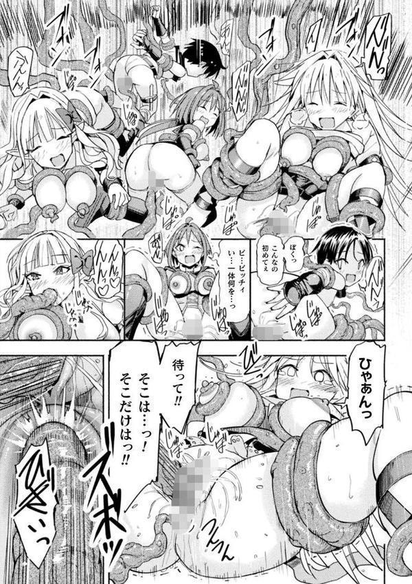 二次元コミックマガジン TS百合堕ち 女の子同士なら何回でもイケるよねVol.1 hitomiエロ漫画raw(同人誌)無料サンプル画像014